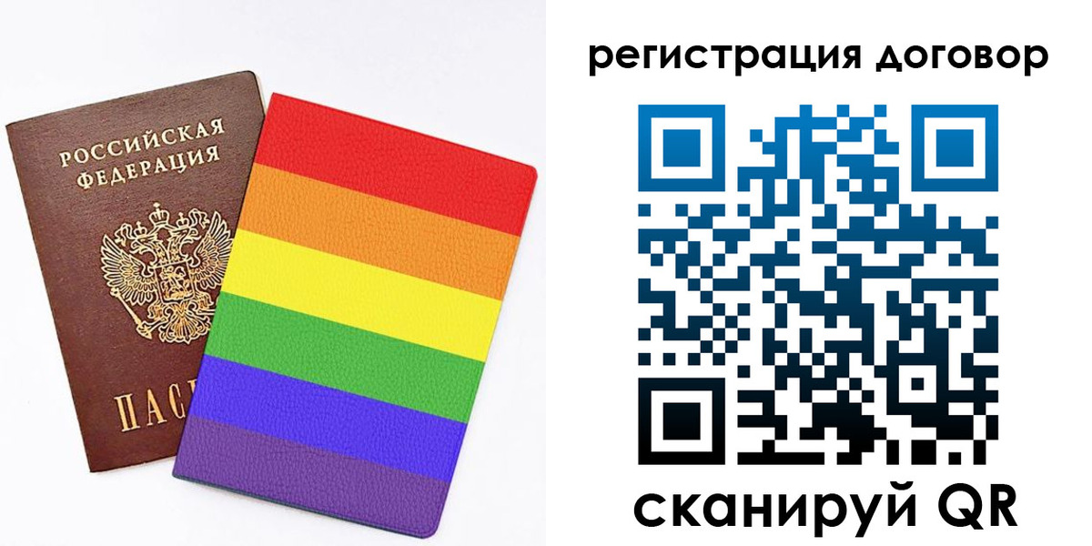 прописка паспорт в Гаврилов-Яме
